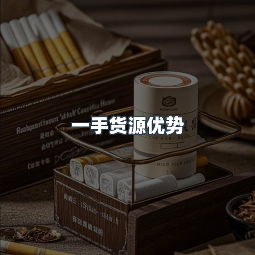 服务优势